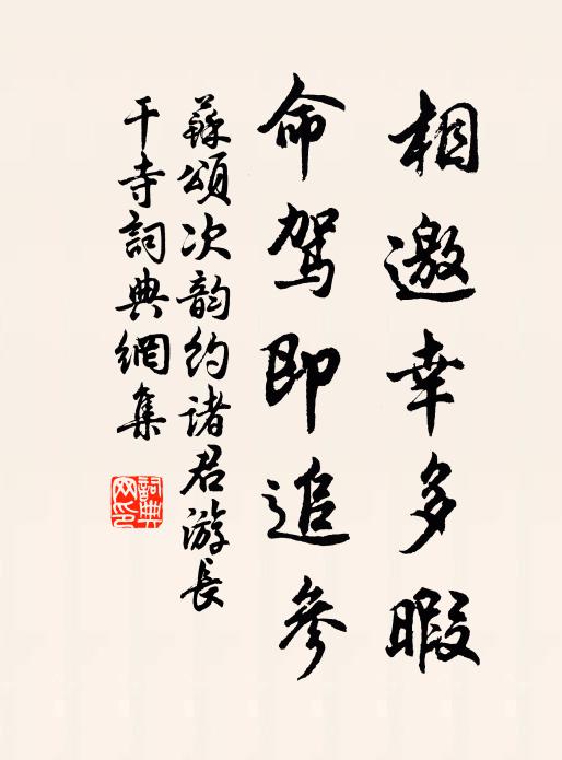 晚景最可惜,分飛海南天 詩詞名句