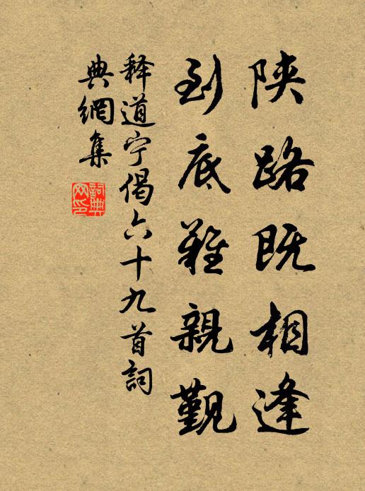 恰似江神惜離袂,夜來故作打頭風 詩詞名句