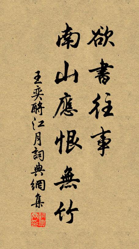 兩翼才乾殻已離，便升喬木最高枝 詩詞名句