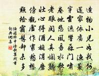 歲晚言懷原文_歲晚言懷的賞析_古詩文