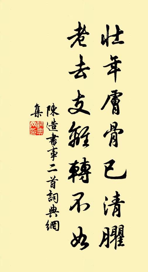 屈原死處瀟湘陰，滄浪淼淼雲沉沉 詩詞名句