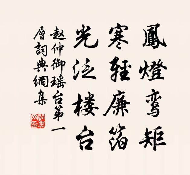 萬柳陰中系客船，桑條如竹葉如錢 詩詞名句