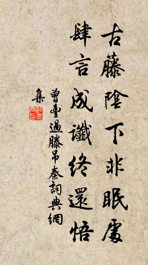 桑麥青青四月初，皇華使者又指車 詩詞名句