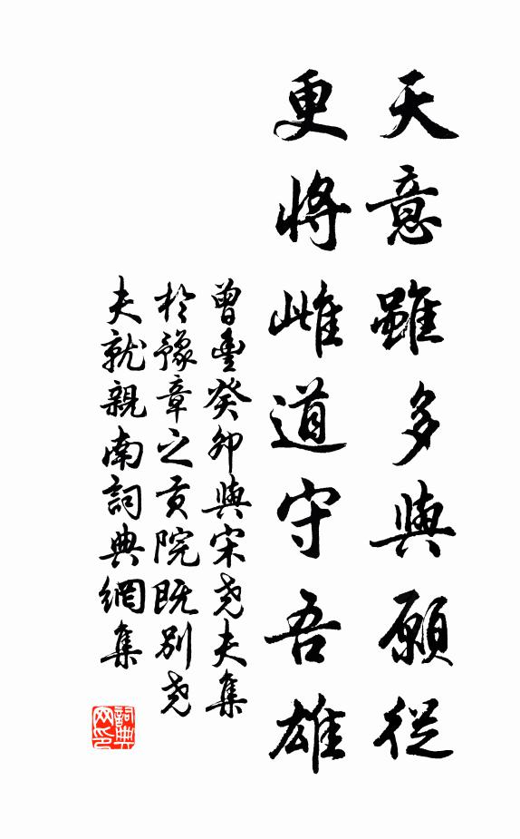 莖抽銀線細，根結水晶寒。 詩詞名句