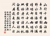 送湯子才原文_送湯子才的賞析_古詩文