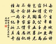 下嶺原文_下嶺的賞析_古詩文