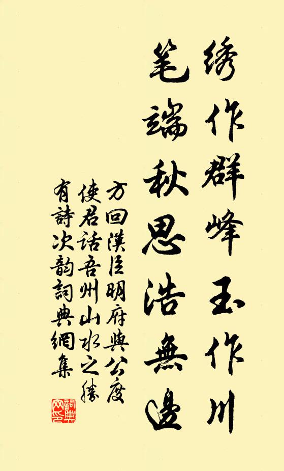 免言官說短論長堂候官 詩詞名句