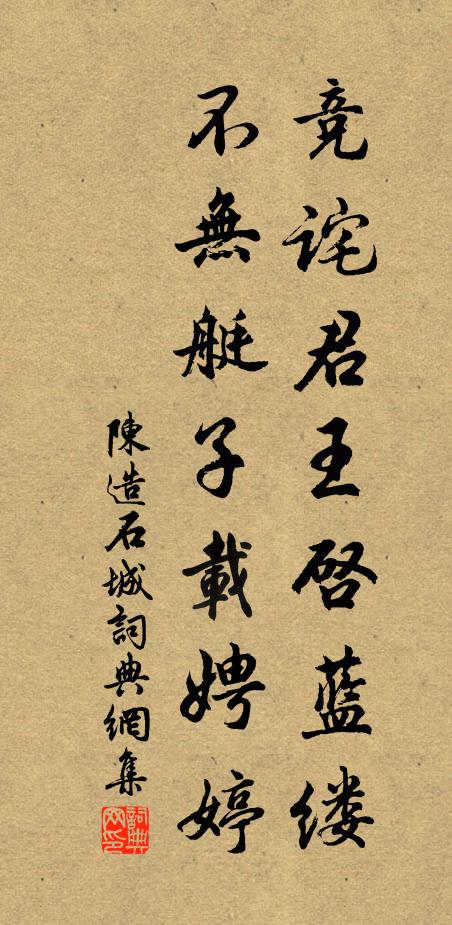 客久夢魂安澹泊，歲殘老態厭喧囂 詩詞名句