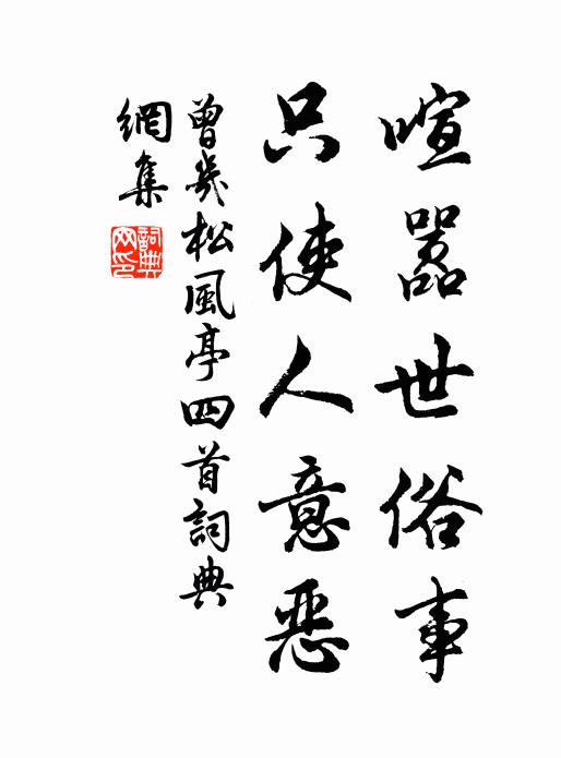 不遇陰霾孤岫隱，正當寒日眾峰呈 詩詞名句