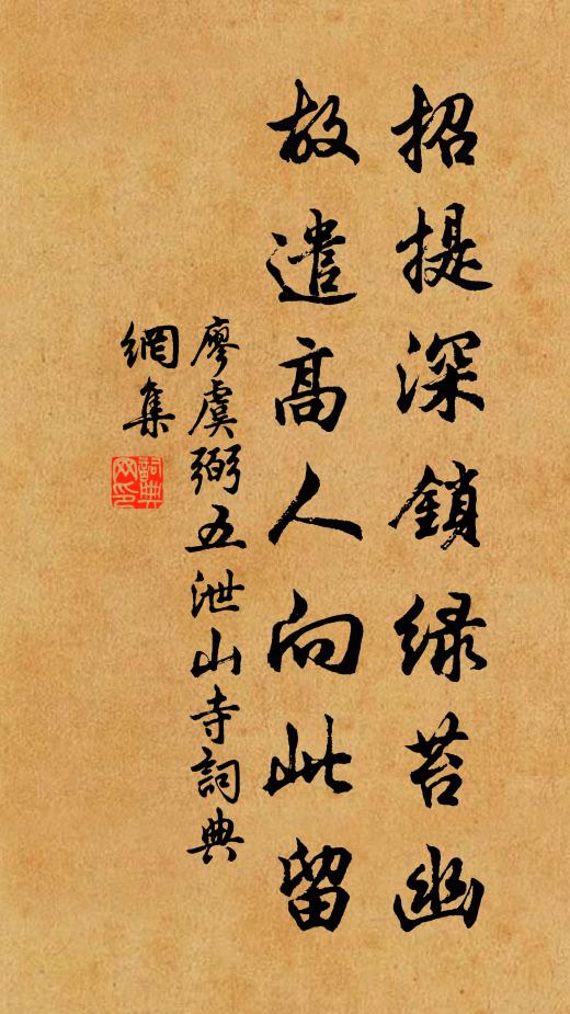 十年不出戶，世事皆劃鋤 詩詞名句