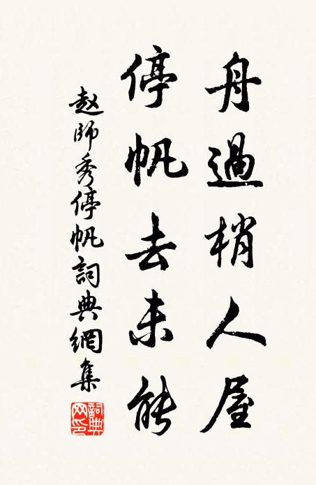 歲晚山林如自獻，年豐田野亦多娛 詩詞名句