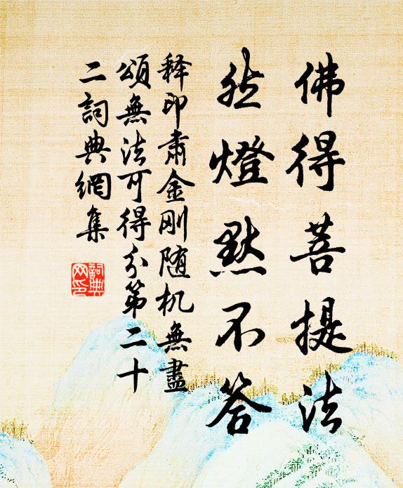 回鸞轉鳳意自嬌，銀箏錦瑟聲相調 詩詞名句