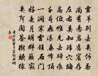 烏夜啼原文_烏夜啼的賞析_古詩文