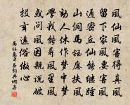 漁家傲引/漁家傲原文_漁家傲引/漁家傲的賞析_古詩文