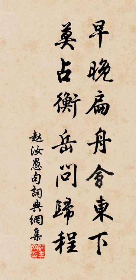 巫山唱罷行雲過，猶自微塵舞畫梁 詩詞名句