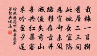 應詔嘲司花女原文_應詔嘲司花女的賞析_古詩文