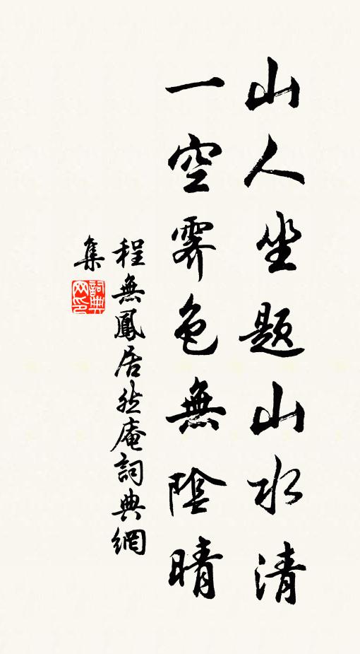 短篇講好聊寫意,弱趙安敢當秦兵 詩詞名句