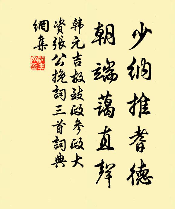 金沙童子戲,香飯諸天食 詩詞名句