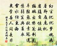 張工部輓詞原文_張工部輓詞的賞析_古詩文