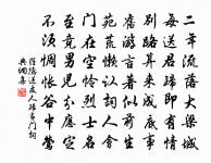 江山天下勝,北客興悠哉 詩詞名句