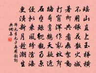 田間原文_田間的賞析_古詩文