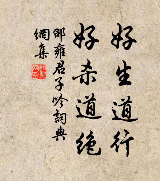 況公五絕追鼻祖，隸古真有兩漢風 詩詞名句