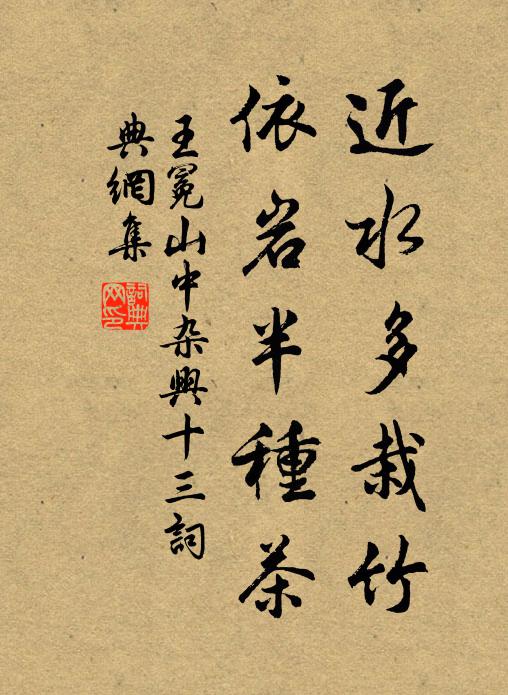 屈指舊新雨,何人顧蓬萊 詩詞名句