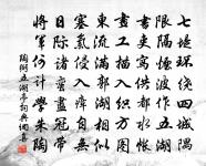 南鄉子原文_南鄉子的賞析_古詩文