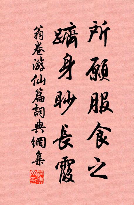 次必庵趙萬戶韻 詩詞名句