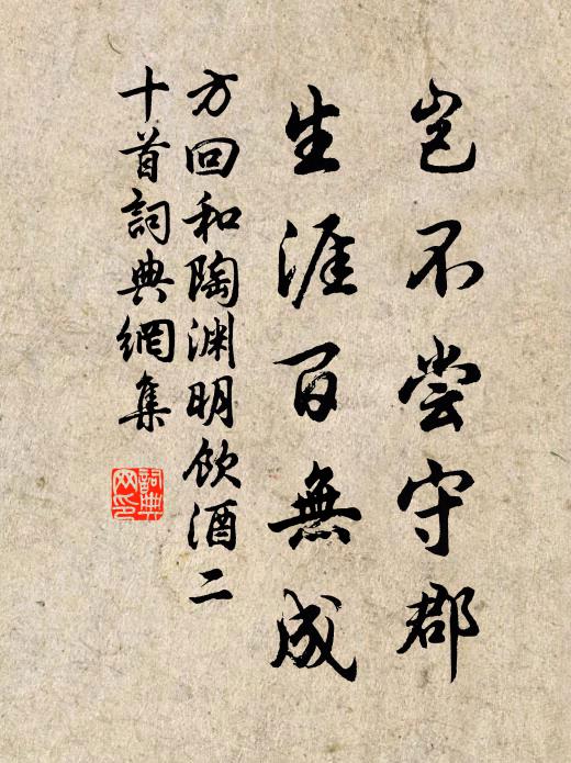 北來勍敵多如雨,南去諸孤散似星 詩詞名句