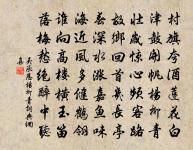 山上層層桃李花,雲間煙火是人家。 詩詞名句