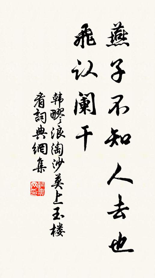 生朝喜載臨,頌聲滿江頭 詩詞名句