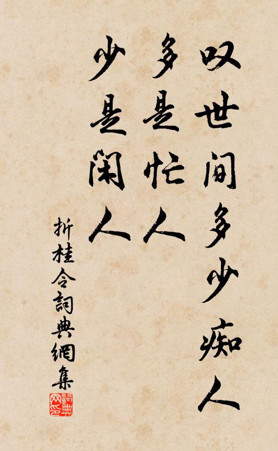 妙手一彈那復得,寶奩當日為誰開 詩詞名句