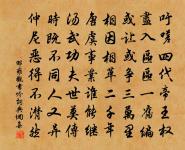 和疊山舟過瀂港原文_和疊山舟過瀂港的賞析_古詩文