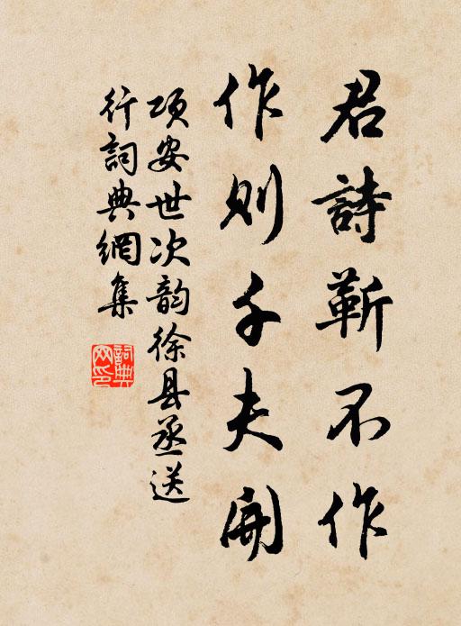 雲出雲還兮人世晴雨,寒拾槲葉兮以襦以裘 詩詞名句