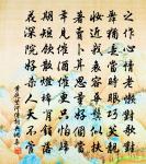 晚行原文_晚行的賞析_古詩文