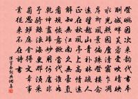 酬賈鵬山人郡內新栽松寓興見贈二首原文_酬賈鵬山人郡內新栽松寓興見贈二首的賞析_古詩文