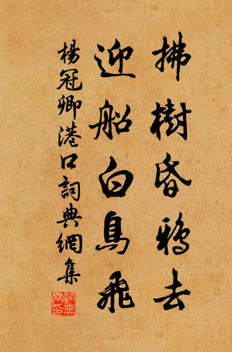 曉上高樓望雲氣，蟄龍千丈起西山 詩詞名句