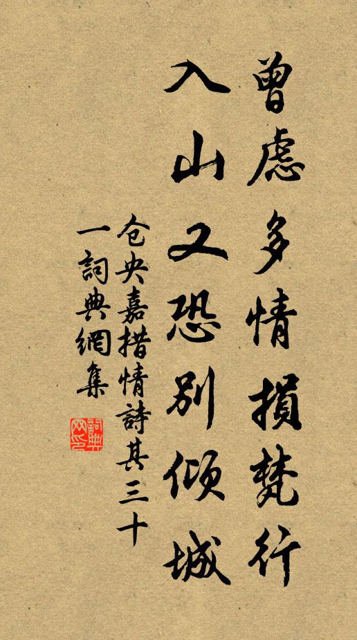 倉央嘉措的名句_倉央嘉措的詩詞名句_詩詞名句