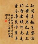 菩薩蠻原文_菩薩蠻的賞析_古詩文