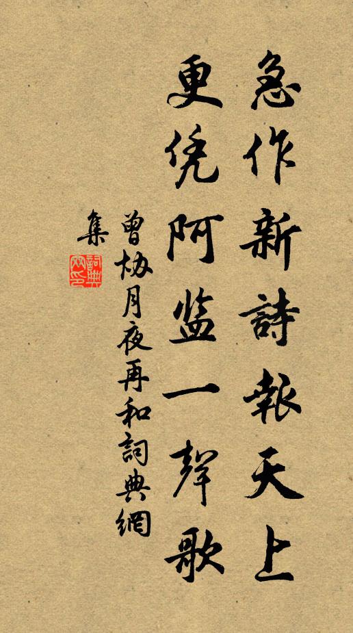 郭生注蟲魚，遺蹟空山里 詩詞名句