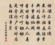 贈畫工王生原文_贈畫工王生的賞析_古詩文