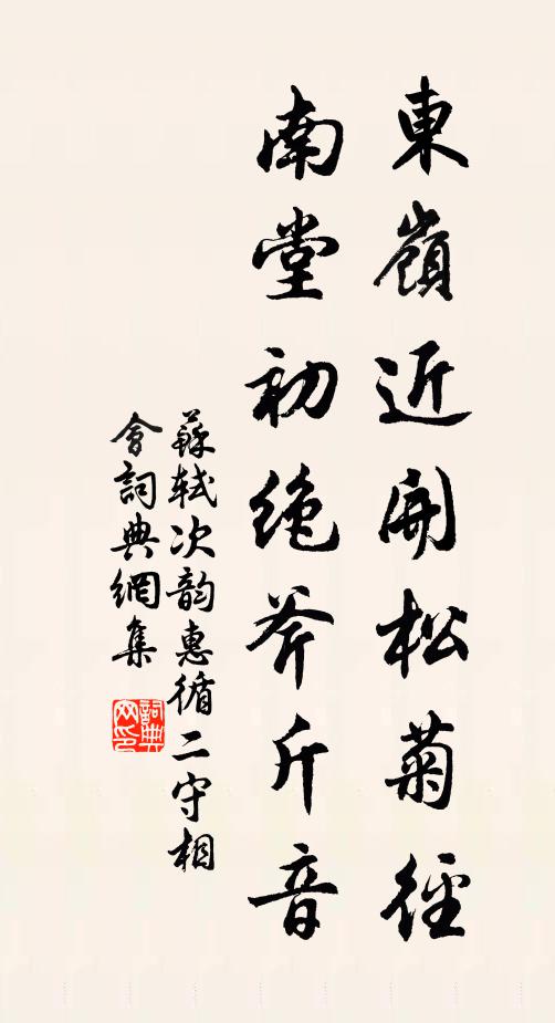 道人識破先天易，又欲攜包過別山 詩詞名句