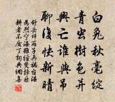 贈任士曹原文_贈任士曹的賞析_古詩文