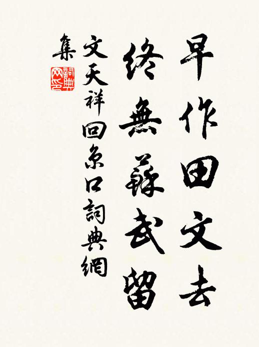 大庾嶺高梅挺拔，東莞天遠海汪洋 詩詞名句