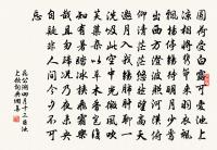 浣溪沙(科辛卿壁間韻)原文_浣溪沙(科辛卿壁間韻)的賞析_古詩文