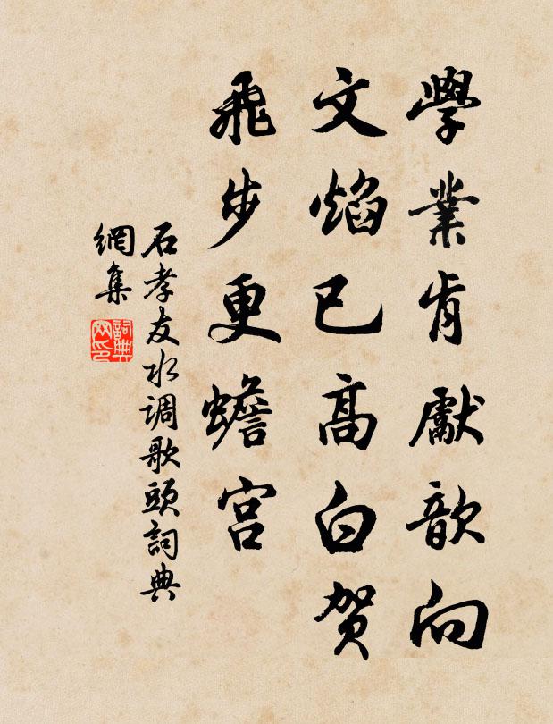 經歷雖雲惡，馳驅不暇徐 詩詞名句