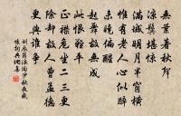 題舊新明縣孝義驛原文_題舊新明縣孝義驛的賞析_古詩文