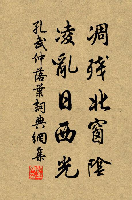 然有為者亦若是兮,豈無與舜禹之事同 詩詞名句