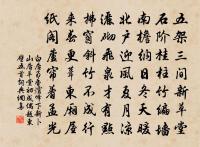 讀嚴子陵傳原文_讀嚴子陵傳的賞析_古詩文